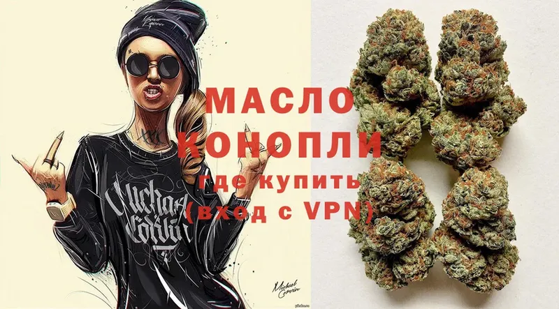 blacksprut рабочий сайт  Андреаполь  ТГК THC oil 